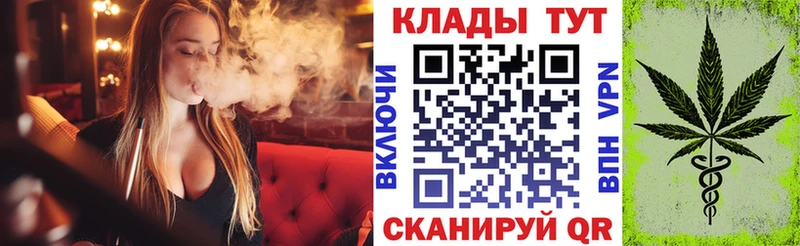 Продажа наркотиков Одинцово A-PVP  Меф  Гашиш  Марихуана  АМФ  Cocaine 