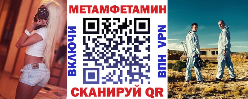 ссылка на мегу ONION  где продают наркотики  Одинцово  АМФ VHQ 