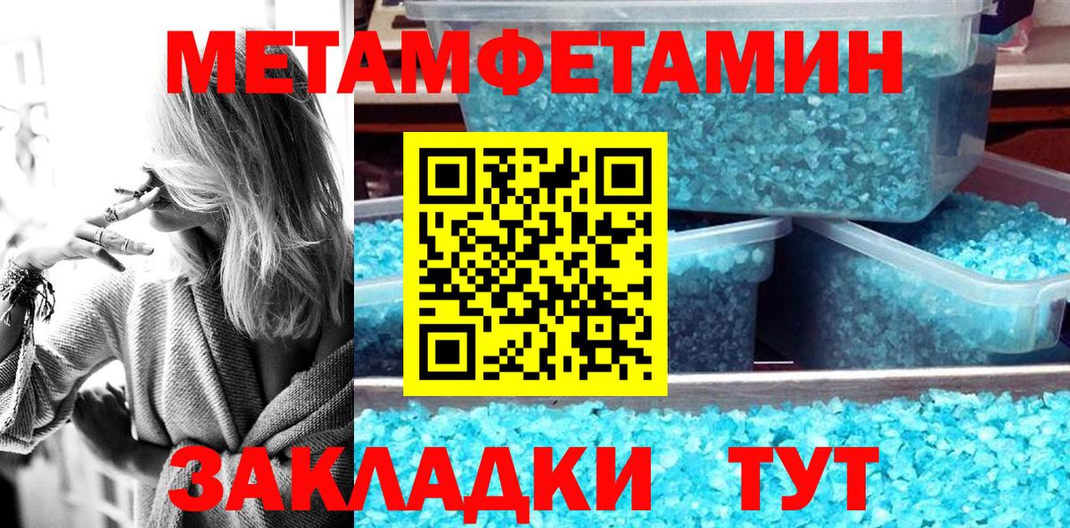 Амфетамин VHQ Одинцово