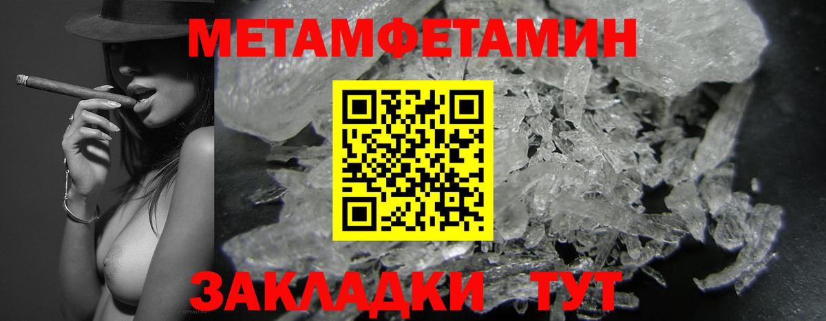 АМФ Розовый  Вход с VPN  АМФ  Amphetamine  Одинцово 