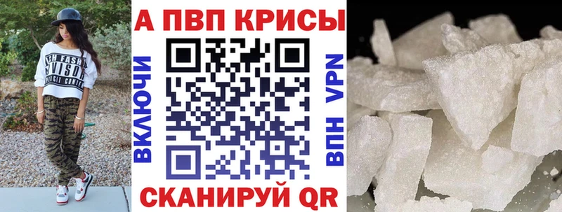 APVP СК  Одинцово 