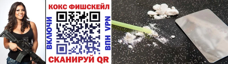 ОМГ ОМГ ссылки  Одинцово  Cocaine Перу  хочу наркоту 