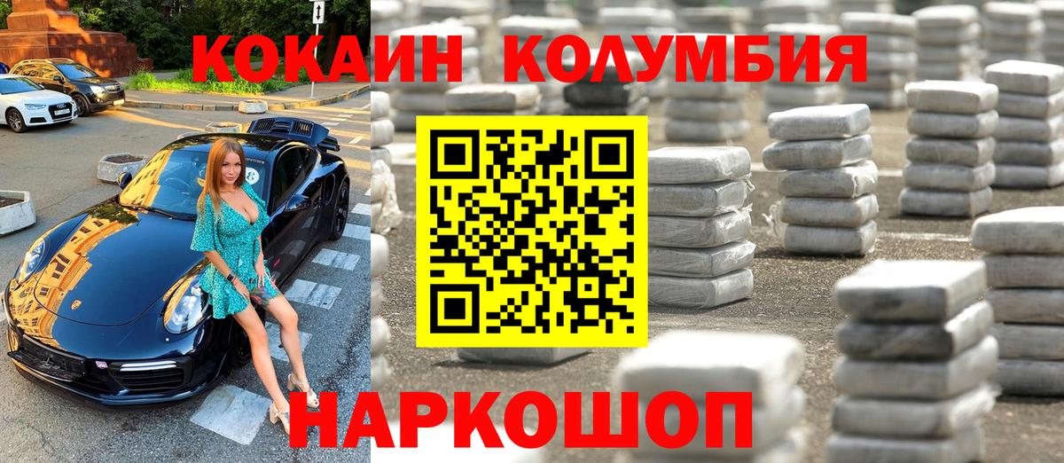 ГАШ  Одинцово  Мефедрон кристаллы  Вход с VPN  МАРИХУАНА 