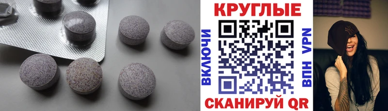 Экстази ешки  Одинцово 
