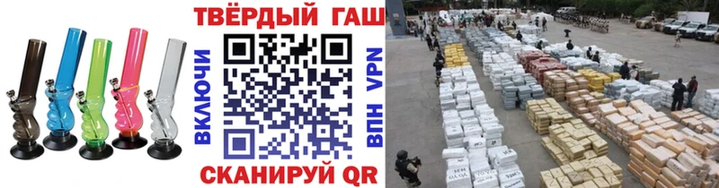 купить  сайты  Одинцово  ГАШ Cannabis 