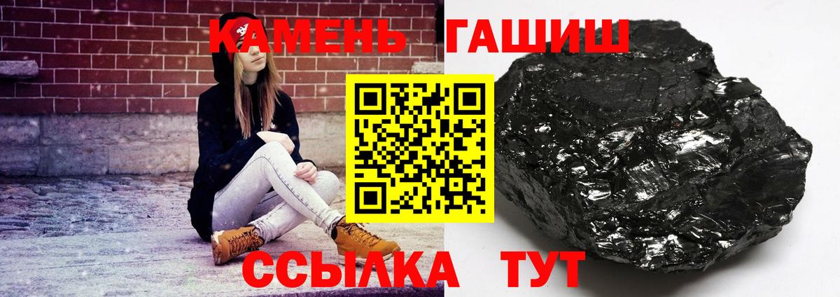 ГАШ 40% ТГК Одинцово