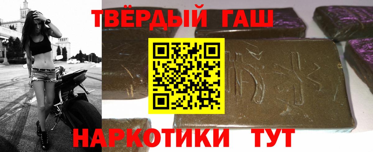 Гашиш  ГАШИШ ice o lator  Вход с VPN  ГАШИШ Изолятор  Одинцово 