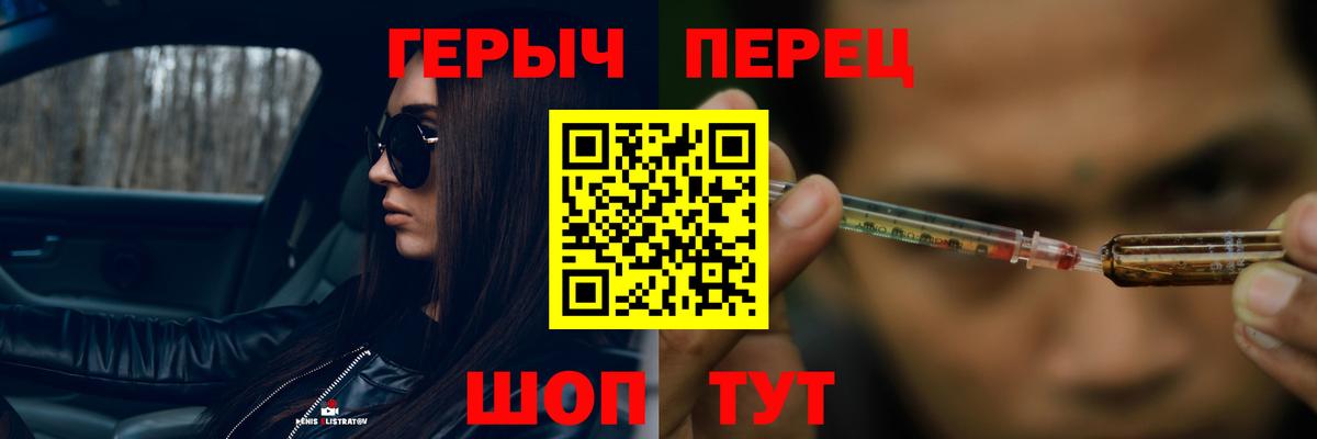 Героин  Героин Афган  Вход с VPN  Одинцово 