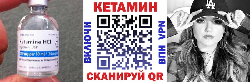 КЕТАМИН ketamine  Одинцово 