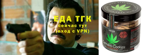MESCALINE Абаза
