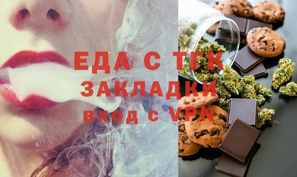 ГАЛЛЮЦИНОГЕННЫЕ ГРИБЫ Алзамай