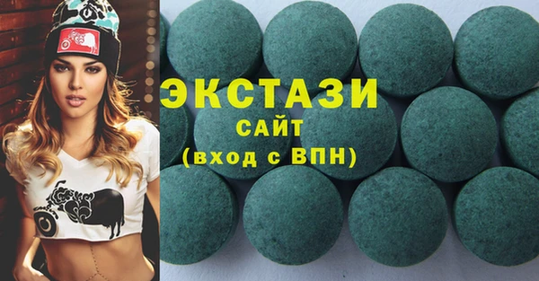 ГАЛЛЮЦИНОГЕННЫЕ ГРИБЫ Алзамай