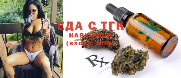 прущая мука Алексин