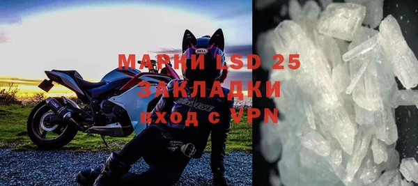 ГАЛЛЮЦИНОГЕННЫЕ ГРИБЫ Алзамай