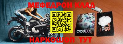 соль ск Татарск