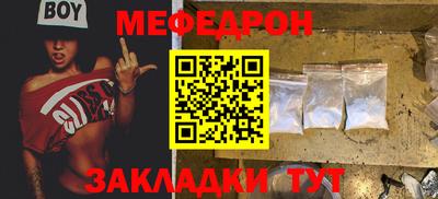 соль ск Татарск