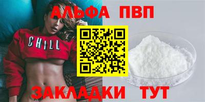 мефедрон Тара