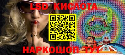 2c-b Тверь