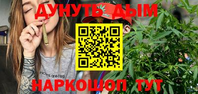 мефедрон Тара