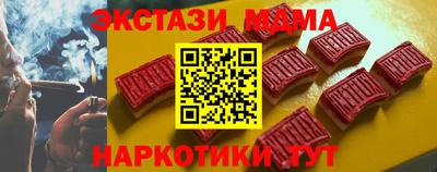 мефедрон Тара