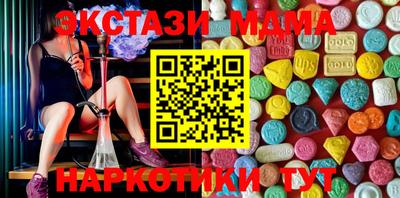 мефедрон Тара