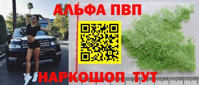 мефедрон Тара
