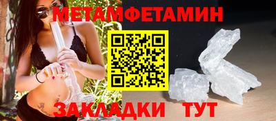 мефедрон Тара