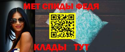 мефедрон Тара