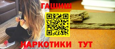 соль ск Татарск