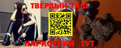 соль ск Татарск