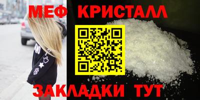 мефедрон Тара