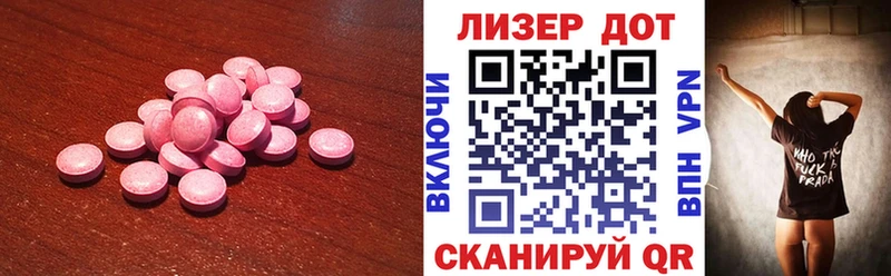 mega tor  Одинцово  LSD-25 экстази кислота 