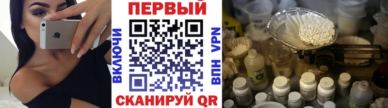 наркотики  Одинцово  МЕТАМФЕТАМИН кристалл 