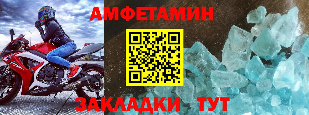 Одинцово  МЕТАМФЕТАМИН Methamphetamine  МЕТАМФЕТАМИН Methamphetamine  Вход с VPN 
