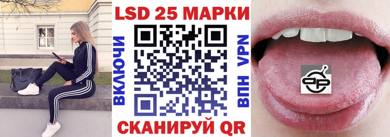 Марки N-bome 1,8мг  Одинцово 