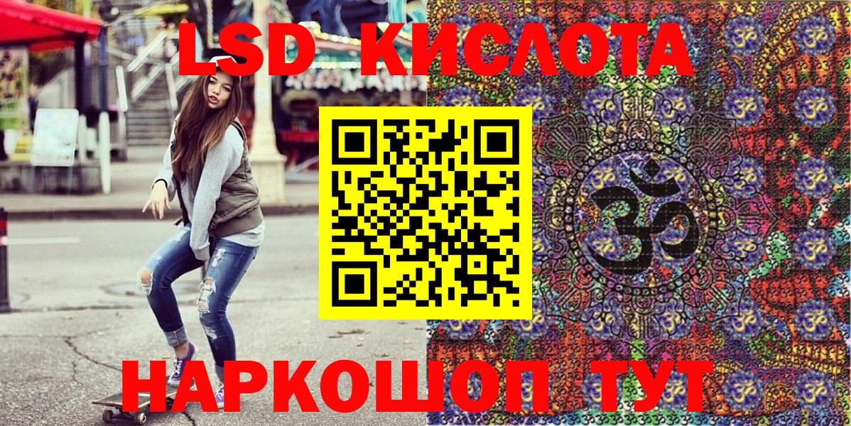 Марки 25I-NBOMe 1,5мг Одинцово