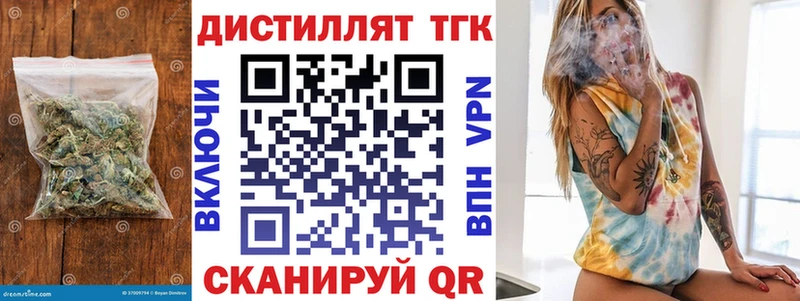 ТГК вейп с тгк  кракен вход  Одинцово 