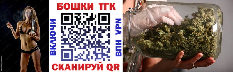 блэк спрут зеркало  Одинцово  Шишки марихуана OG Kush  даркнет сайт 